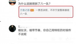 兰音最新爆料,揭秘娱乐圈幕后真相