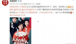 德云女孩爆料视频大全最新,揭秘相声界的幕后故事与精彩瞬间